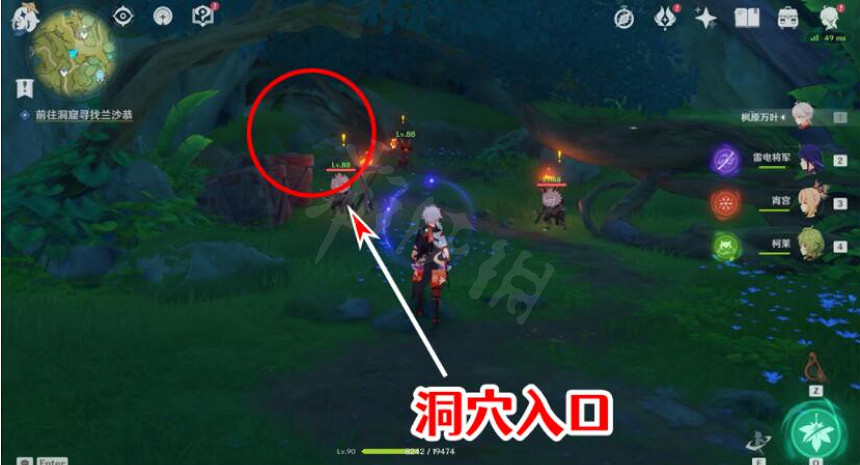 《原神》尋找蘭沙恭任務怎麽做?蘭沙恭任務位置介紹 《原神》尋找蘭沙恭任務怎麽做?蘭沙恭任務位置介紹