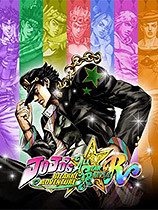 《JOJO的奇妙冒險:群星之戰重製版》PC正式版下載發布 《JOJO的奇妙冒險:群星之戰重製版》PC正式版下載發布
