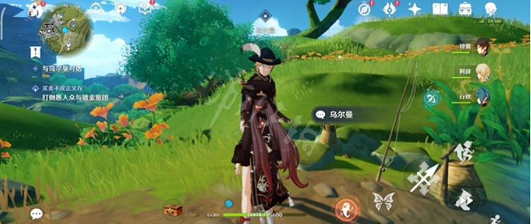 《原神》蔓下秘寶任務怎麽做?蔓下秘寶任務內容 《原神》蔓下秘寶任務怎麽做?蔓下秘寶任務內容