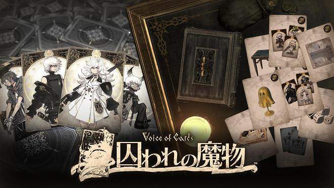 SE卡牌新作《卡牌之聲：被囚禁的魔物》宣傳片公布！