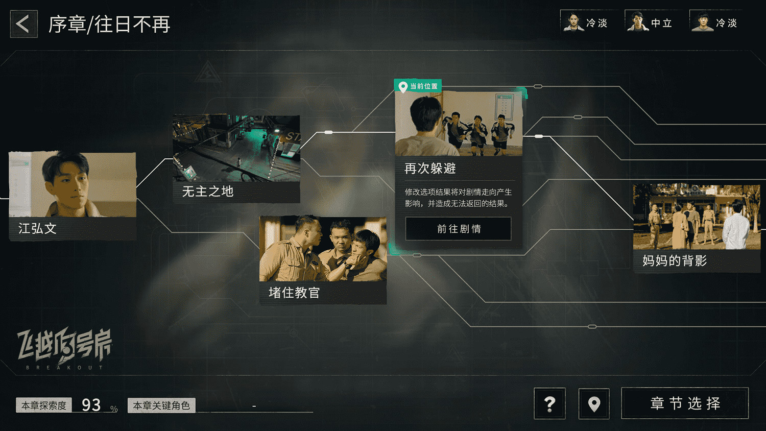 《飛越13號房》發布新預告,試玩版預計9月在Steam推出 《飛越13號房》發布新預告,試玩版預計9月在Steam推出