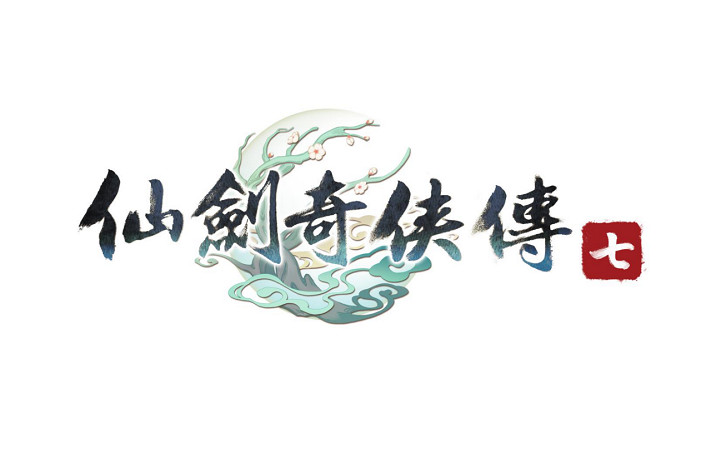 《仙劍奇俠傳七》遊戲原聲帶及特典「回夢遊仙」正式在9月3日於PlayStation™Store上架 《仙劍奇俠傳七》遊戲原聲帶及特典「回夢遊仙」正式在9月3日於PlayStation™Store上架