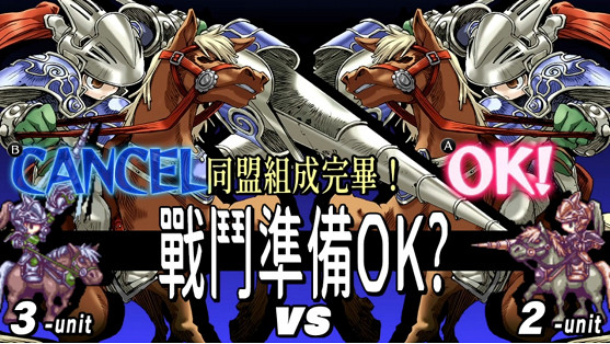 《聖劍同盟 + 光輝同盟 remastered collection》公開預售相關訊息 《聖劍同盟 + 光輝同盟 remastered collection》公開預售相關訊息