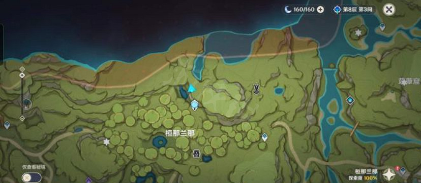 《原神》棕色蘭那羅在哪裡?棕色蘭那羅位置分享 《原神》棕色蘭那羅在哪裡?棕色蘭那羅位置分享