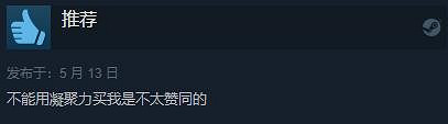 《恆星戰役》四海皆臣DLC發售 Steam綜合評價“多半好評” 《恆星戰役》四海皆臣DLC發售 Steam綜合評價“多半好評”