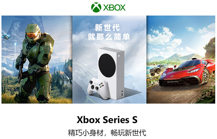 2499元即可入手!國行XSS雙手把套裝立減活動開啟! 2499元即可入手!國行XSS雙手把套裝立減活動開啟!