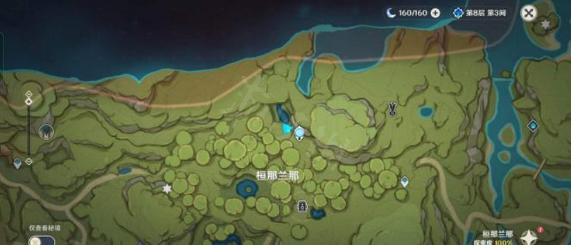 《原神》紅色蘭那羅在哪裡?紅色蘭那羅位置分享 《原神》紅色蘭那羅在哪裡?紅色蘭那羅位置分享