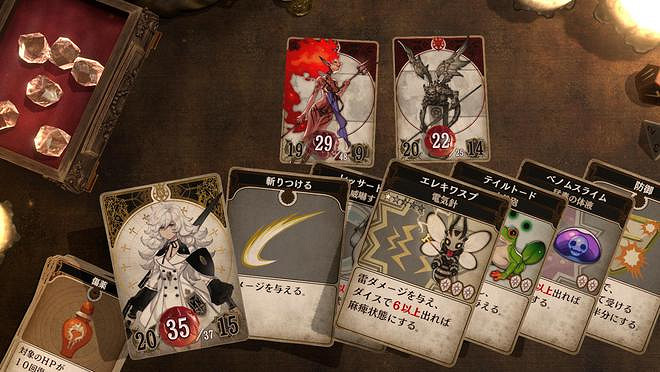 SE卡牌新作《卡牌之聲：被囚禁的魔物》宣傳片公布！