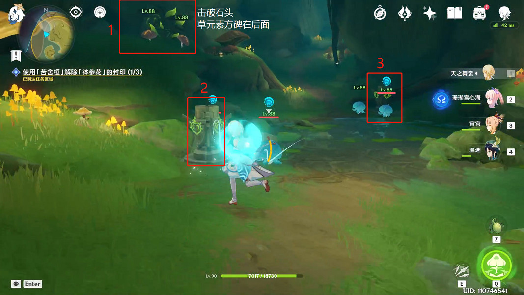 《原神》正法炬書月升之章任務怎麽玩?正法炬書月升之章任務玩法一覽 《原神》正法炬書月升之章任務怎麽玩?正法炬書月升之章任務玩法一覽