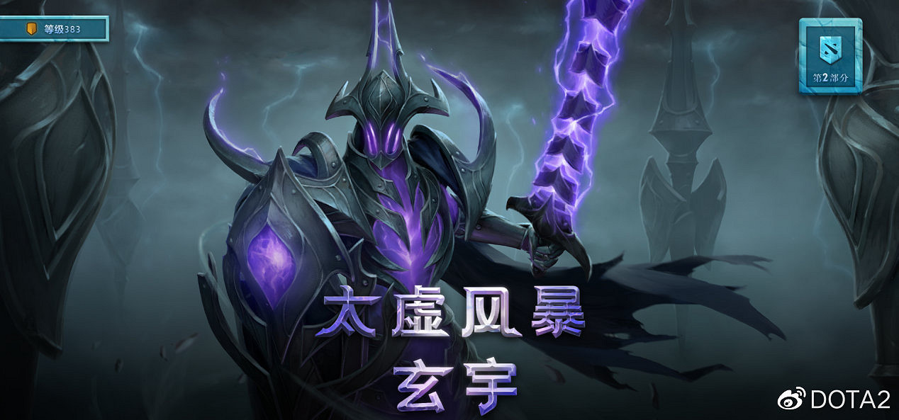 《DOTA2》小本子來啦!2022年勇士令狀正式上線 《DOTA2》小本子來啦!2022年勇士令狀正式上線