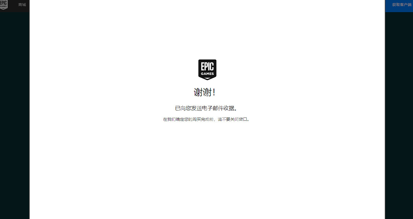 《古墓奇兵暗影》最終版epic免費怎麽領?最終版epic免費領取方法一覽 《古墓奇兵暗影》最終版epic免費怎麽領?最終版epic免費領取方法一覽