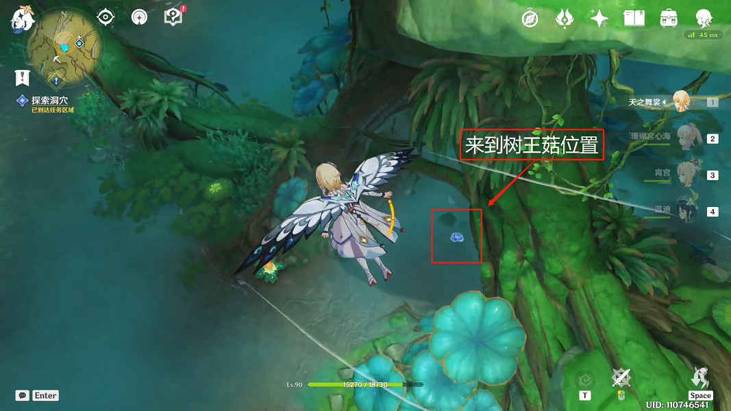 《原神》正法炬書星夜之章怎麽玩?正法炬書星夜之章玩法分享 《原神》正法炬書星夜之章怎麽玩?正法炬書星夜之章玩法分享