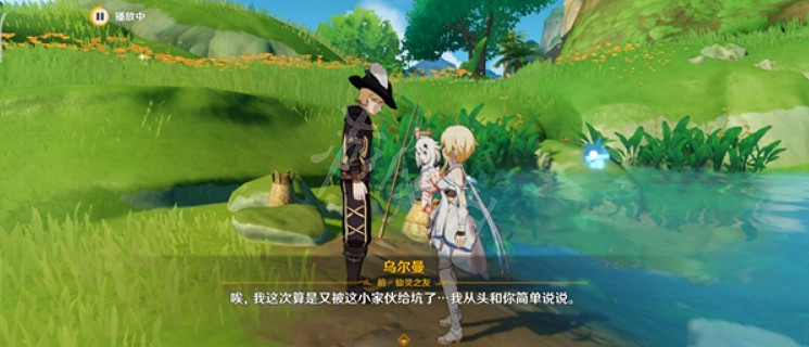 《原神》蔓下秘寶任務怎麽做?蔓下秘寶任務內容 《原神》蔓下秘寶任務怎麽做?蔓下秘寶任務內容