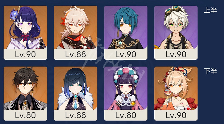 《原神》3.0上半12層深淵怎麽玩?3.0上半深淵12層玩法推薦 《原神》3.0上半12層深淵怎麽玩?3.0上半深淵12層玩法推薦