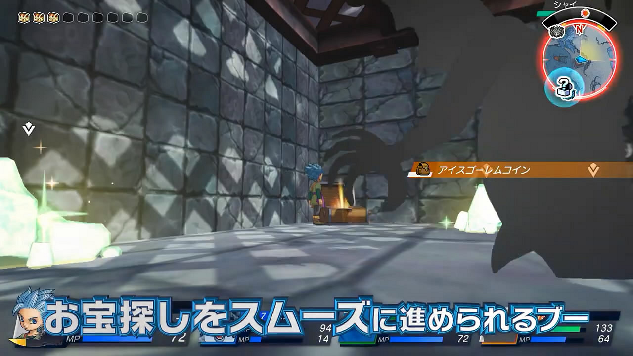 《DQ尋寶探險團》最新短片公布！遊戲連攜探索介紹