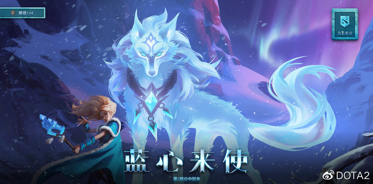 《DOTA2》小本子來啦!2022年勇士令狀正式上線 《DOTA2》小本子來啦!2022年勇士令狀正式上線