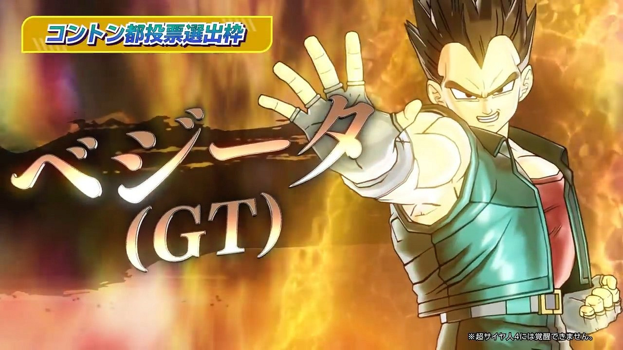 《七龍珠:異戰2》新DLC追加貝吉塔GT等要素 《七龍珠:異戰2》新DLC追加貝吉塔GT等要素