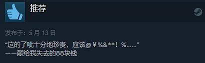 《恆星戰役》四海皆臣DLC發售 Steam綜合評價“多半好評” 《恆星戰役》四海皆臣DLC發售 Steam綜合評價“多半好評”
