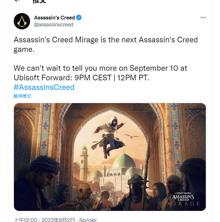 《刺客教條:幻影》正式公布 將於下周完整公開 《刺客教條:幻影》正式公布 將於下周完整公開