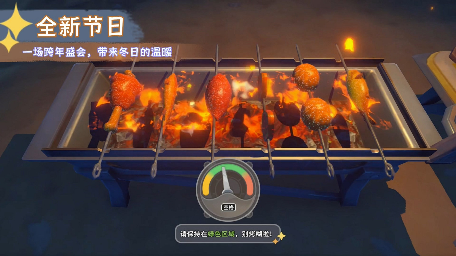 《沙石鎮時光》“洛根再襲”更新預告 今日新版本上線! 《沙石鎮時光》“洛根再襲”更新預告 今日新版本上線!