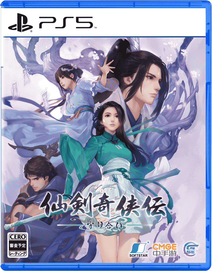 《仙劍奇俠傳七》遊戲原聲帶及特典「回夢遊仙」正式在9月3日於PlayStation™Store上架 《仙劍奇俠傳七》遊戲原聲帶及特典「回夢遊仙」正式在9月3日於PlayStation™Store上架