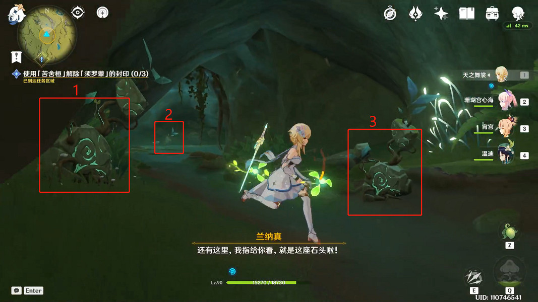 《原神》正法炬書星夜之章怎麽玩?正法炬書星夜之章玩法分享 《原神》正法炬書星夜之章怎麽玩?正法炬書星夜之章玩法分享