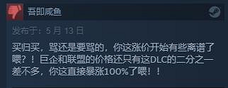 《恆星戰役》四海皆臣DLC發售 Steam綜合評價“多半好評” 《恆星戰役》四海皆臣DLC發售 Steam綜合評價“多半好評”