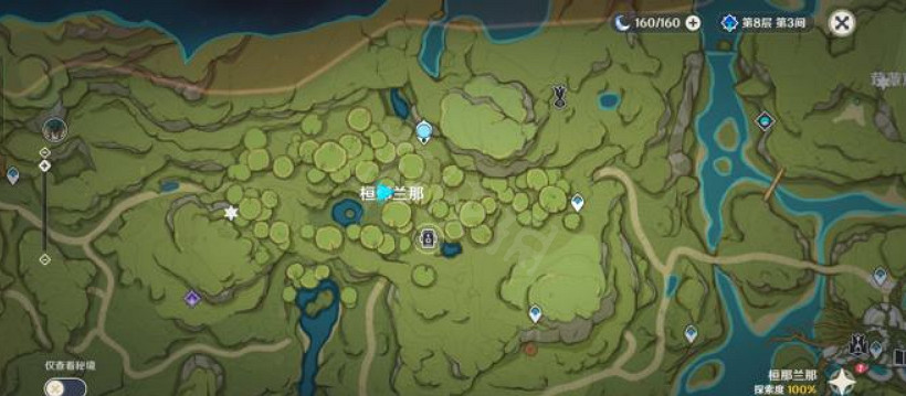 《原神》紅色蘭那羅在哪裡?紅色蘭那羅位置分享 《原神》紅色蘭那羅在哪裡?紅色蘭那羅位置分享