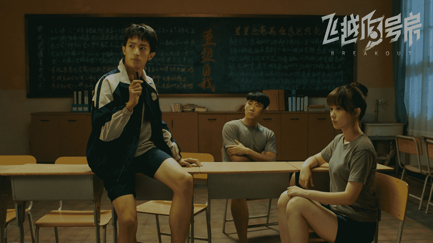 《飛越13號房》發布新預告,試玩版預計9月在Steam推出 《飛越13號房》發布新預告,試玩版預計9月在Steam推出