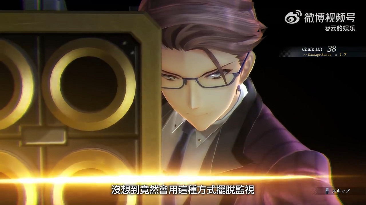 《英雄傳說：黎之軌跡2》新中文宣傳片 10月發售！