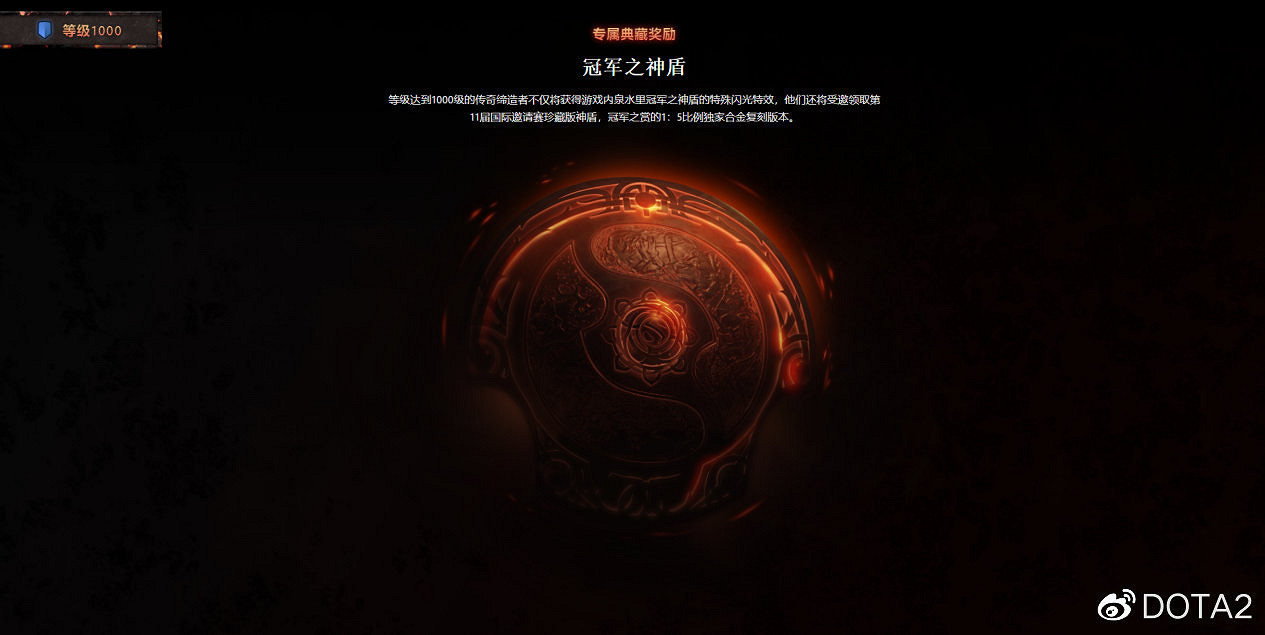 《DOTA2》小本子來啦!2022年勇士令狀正式上線 《DOTA2》小本子來啦!2022年勇士令狀正式上線