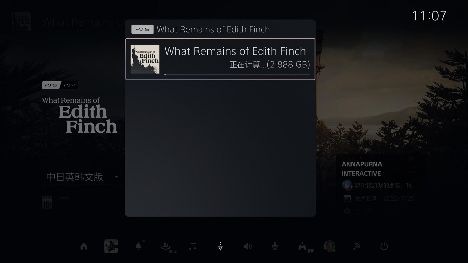 精品敘事佳作!PS會免版《艾迪芬奇的記憶》免費升級! 精品敘事佳作!PS會免版《艾迪芬奇的記憶》免費升級!