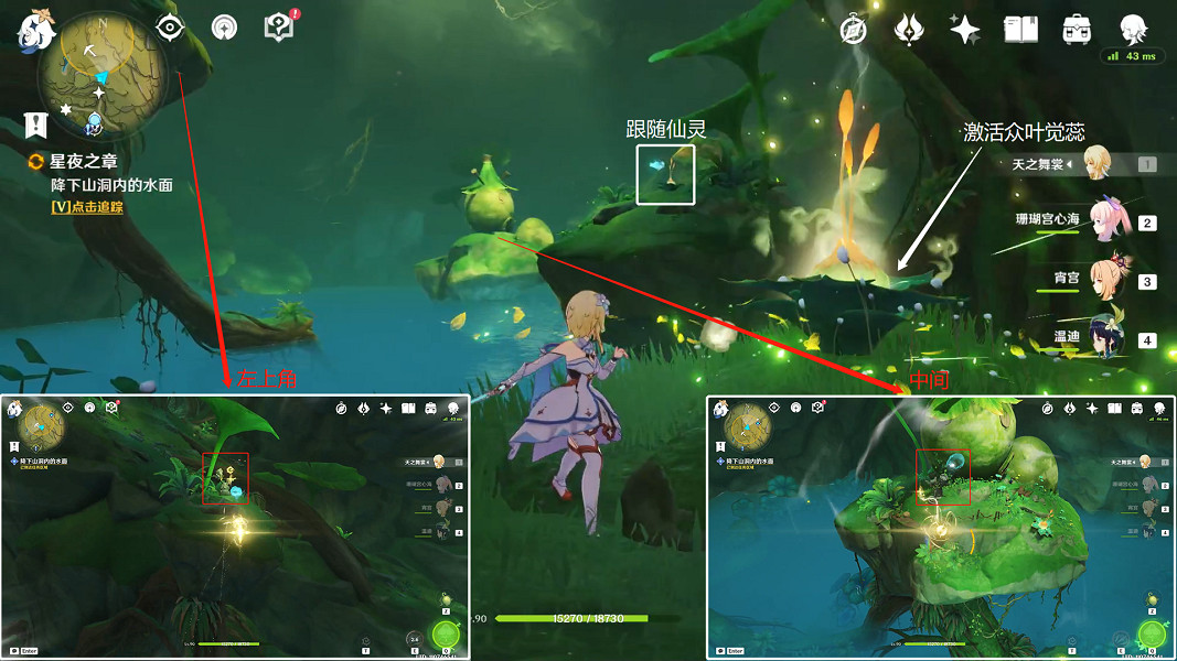 《原神》正法炬書星夜之章怎麽玩?正法炬書星夜之章玩法分享 《原神》正法炬書星夜之章怎麽玩?正法炬書星夜之章玩法分享