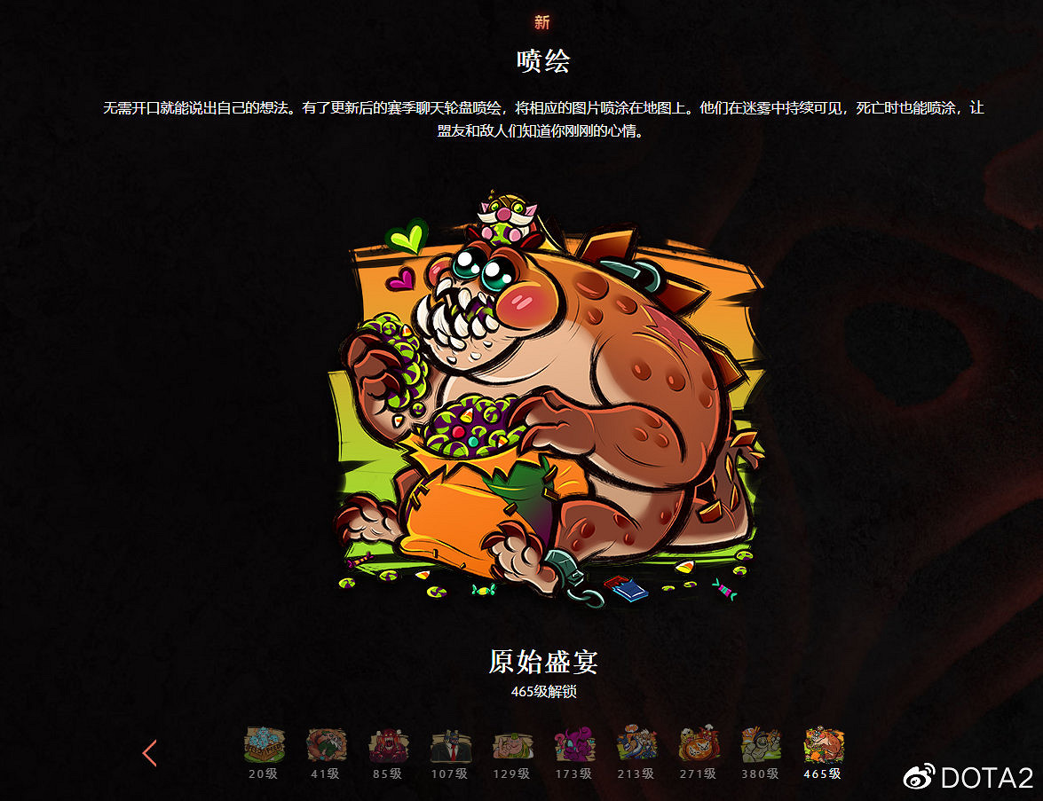 《DOTA2》小本子來啦!2022年勇士令狀正式上線 《DOTA2》小本子來啦!2022年勇士令狀正式上線