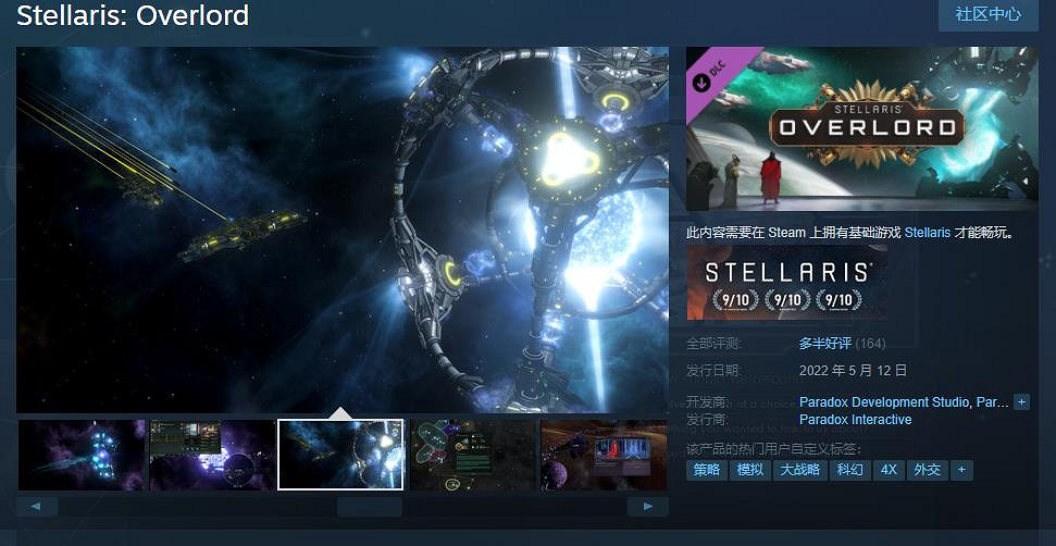 《恆星戰役》四海皆臣DLC發售 Steam綜合評價“多半好評” 《恆星戰役》四海皆臣DLC發售 Steam綜合評價“多半好評”