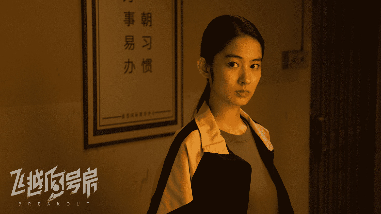 《飛越13號房》發布新預告,試玩版預計9月在Steam推出 《飛越13號房》發布新預告,試玩版預計9月在Steam推出