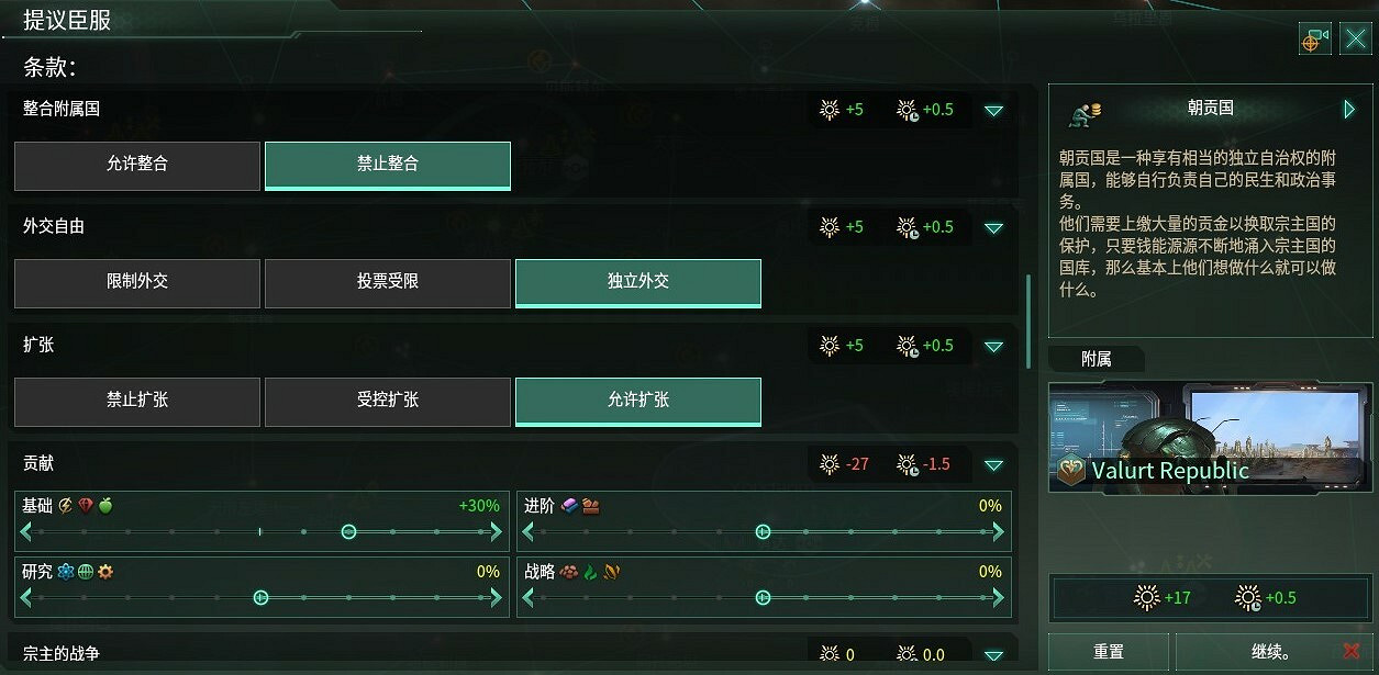 《恆星戰役》3.4“Cepheus”免費更新 5月13日上線 《恆星戰役》3.4“Cepheus”免費更新 5月13日上線