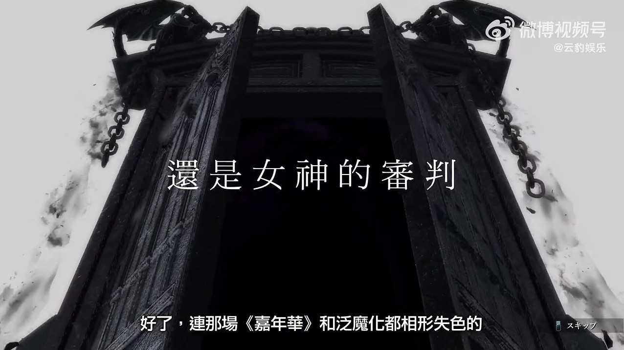 《英雄傳說：黎之軌跡2》新中文宣傳片 10月發售！