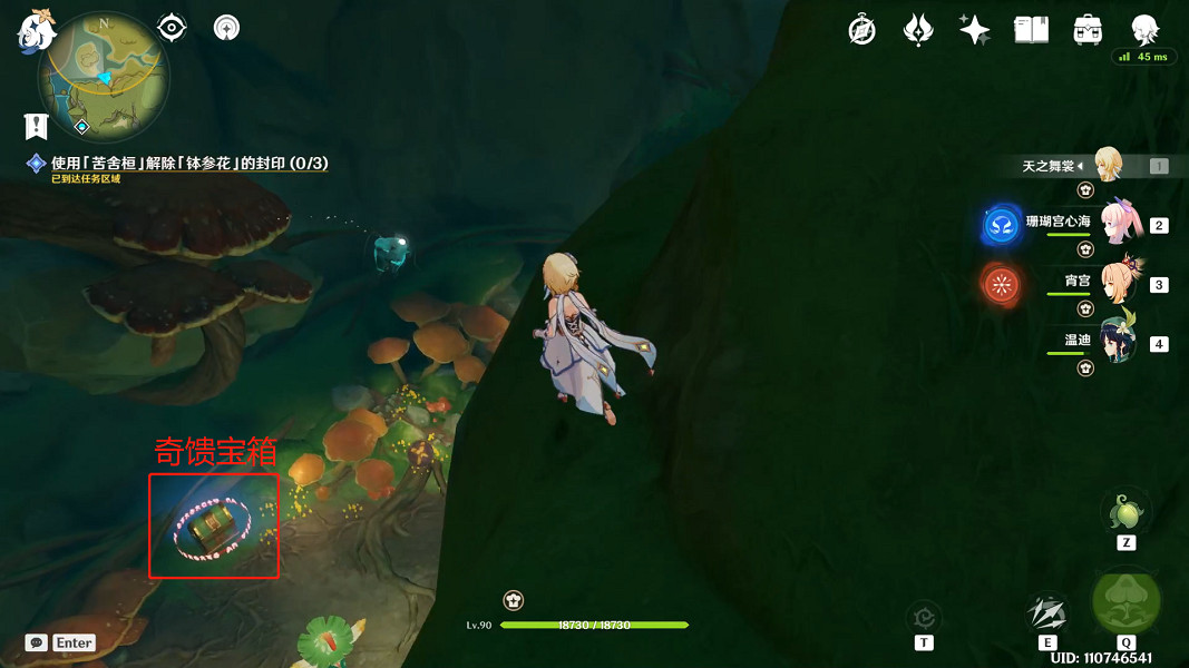 《原神》正法炬書月升之章任務怎麽玩?正法炬書月升之章任務玩法一覽 《原神》正法炬書月升之章任務怎麽玩?正法炬書月升之章任務玩法一覽