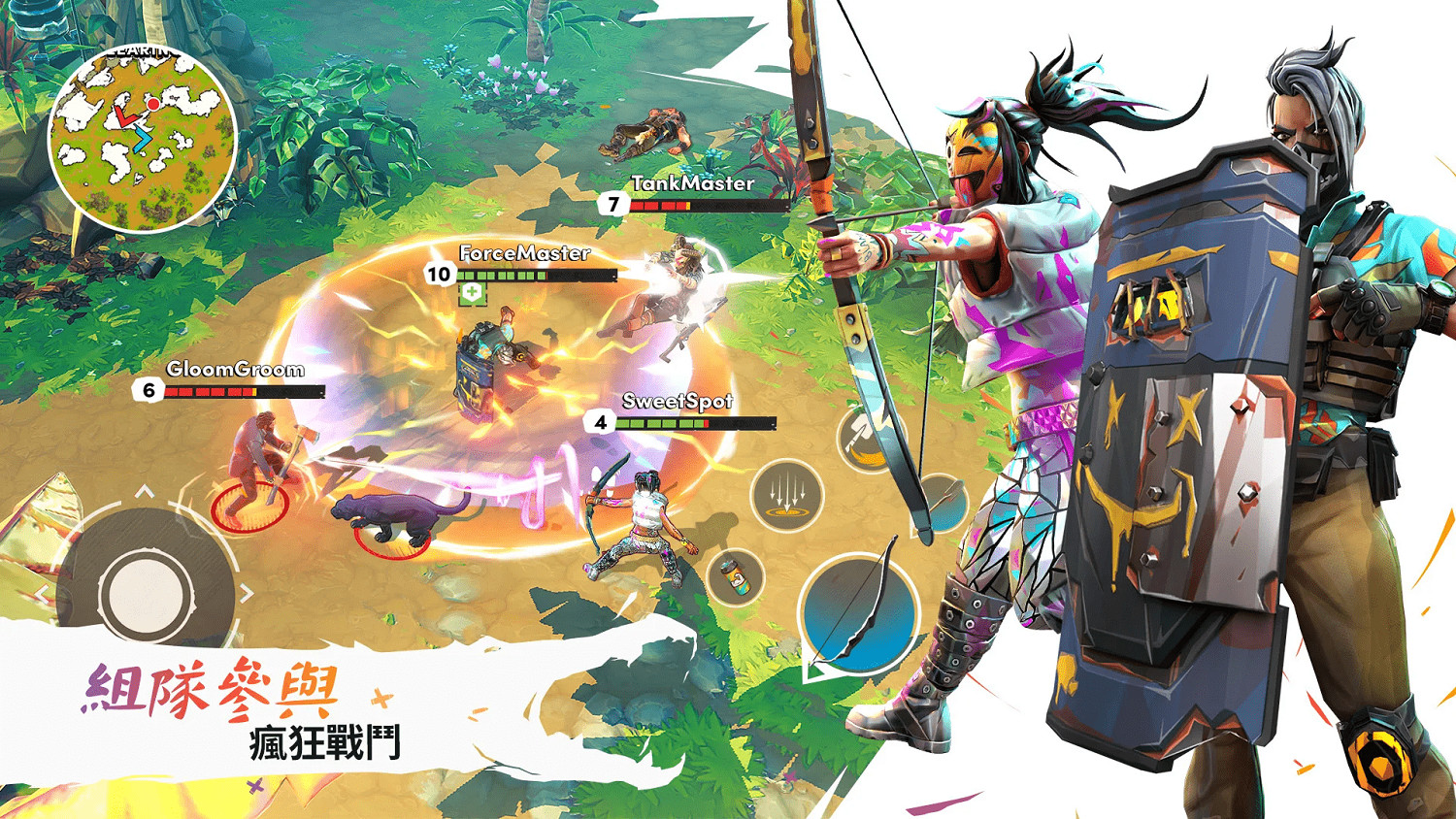 育碧大逃殺手遊《狂野競技場倖存者》現已發售