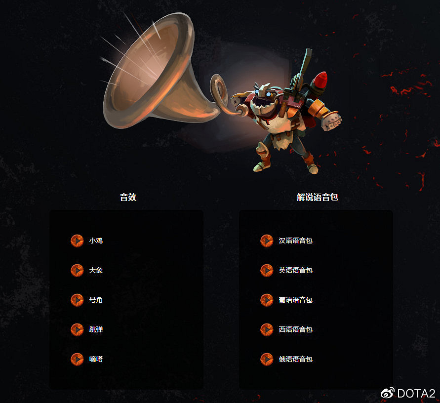 《DOTA2》小本子來啦!2022年勇士令狀正式上線 《DOTA2》小本子來啦!2022年勇士令狀正式上線