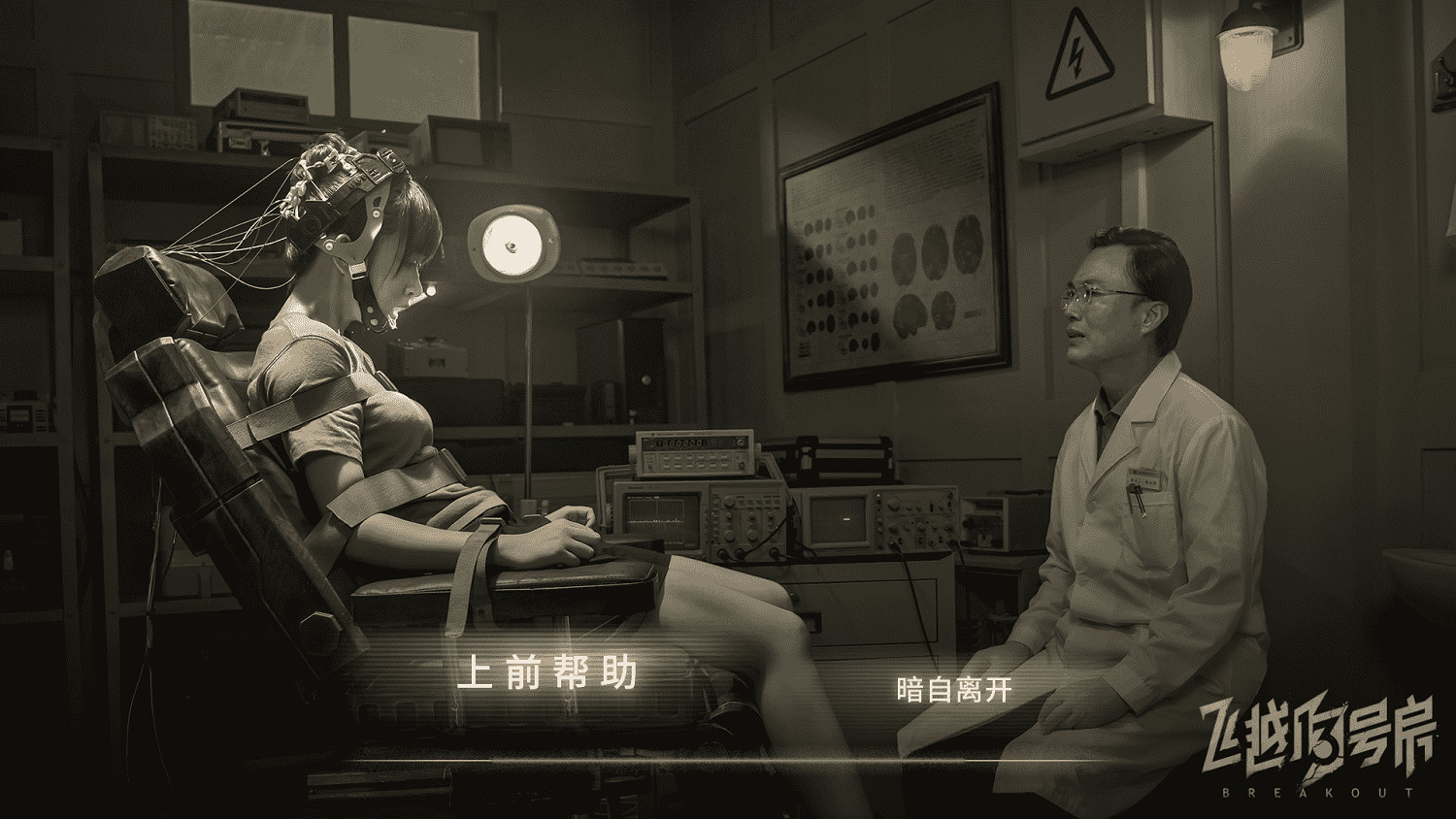 《飛越13號房》發布新預告,試玩版預計9月在Steam推出 《飛越13號房》發布新預告,試玩版預計9月在Steam推出