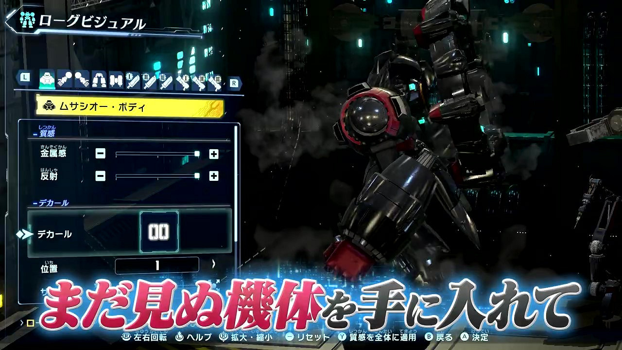 《百萬噸級武藏X》TVCM公布 秋季發售 《百萬噸級武藏X》TVCM公布 秋季發售