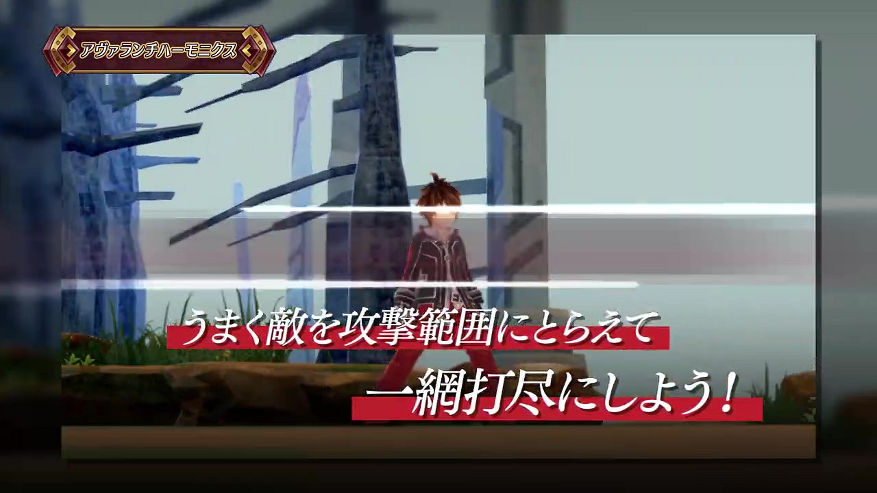 《妖精劍士F RefrainChord》系統介紹 9月15日發售 《妖精劍士F RefrainChord》系統介紹 9月15日發售