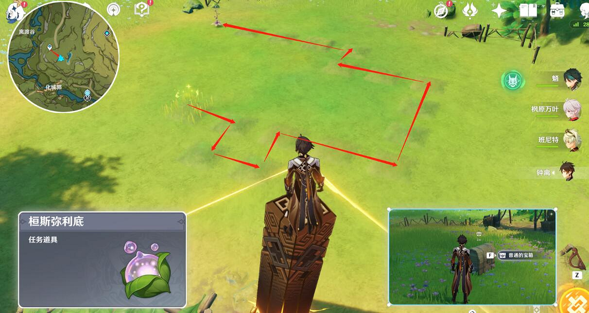 《原神》苗圃位置大全 新蓓萌生怎麽觸發? 《原神》苗圃位置大全 新蓓萌生怎麽觸發?