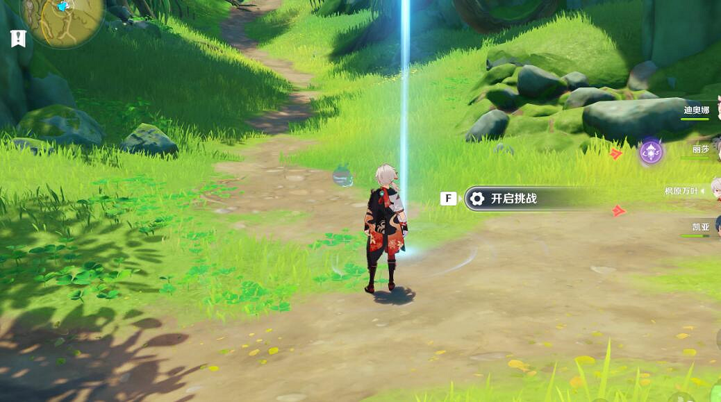 《原神》秘寶迷蹤第二天任務流程 秘寶迷蹤第二天寶藏有哪些? 《原神》秘寶迷蹤第二天任務流程 秘寶迷蹤第二天寶藏有哪些?