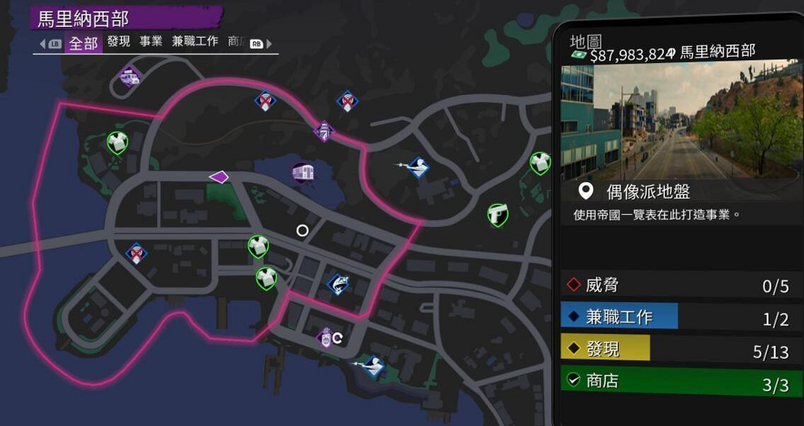 《黑街聖徒重啟版》黑吃黑車任務幫派出現位置 黑吃黑車幫派在哪? 《黑街聖徒重啟版》黑吃黑車任務幫派出現位置 黑吃黑車幫派在哪?