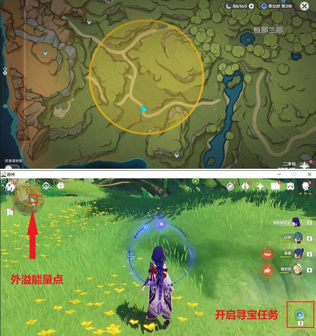 《原神》3.0秘寶迷蹤第二關收集攻略 3.0秘寶迷蹤2怎麽玩? 《原神》3.0秘寶迷蹤第二關收集攻略 3.0秘寶迷蹤2怎麽玩?