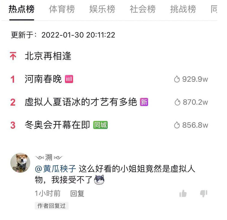 我好端端的一個AI萌妹,怎麽就被調教成這樣? 我好端端的一個AI萌妹,怎麽就被調教成這樣?