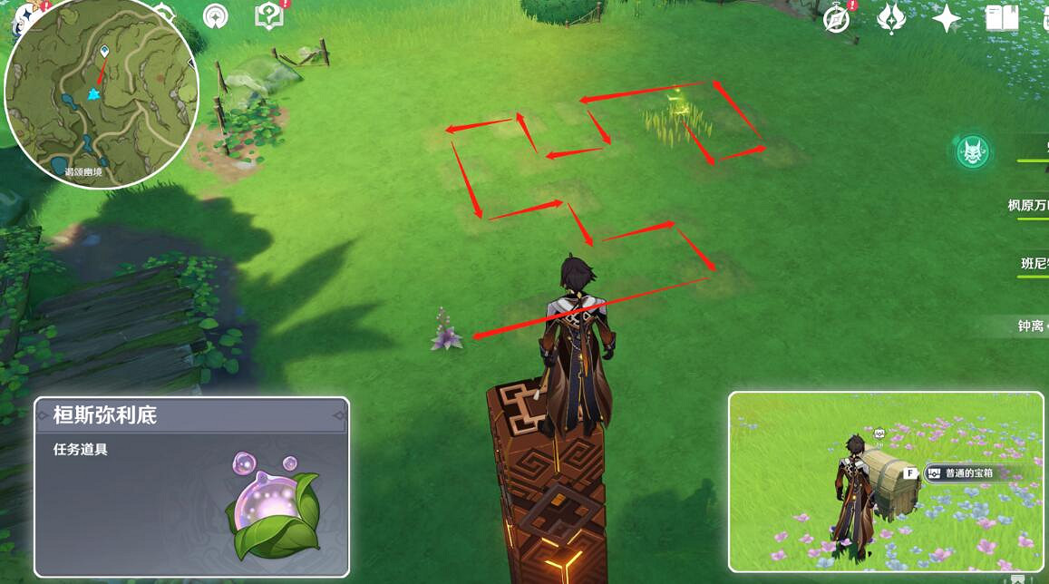 《原神》苗圃位置大全 新蓓萌生怎麽觸發? 《原神》苗圃位置大全 新蓓萌生怎麽觸發?